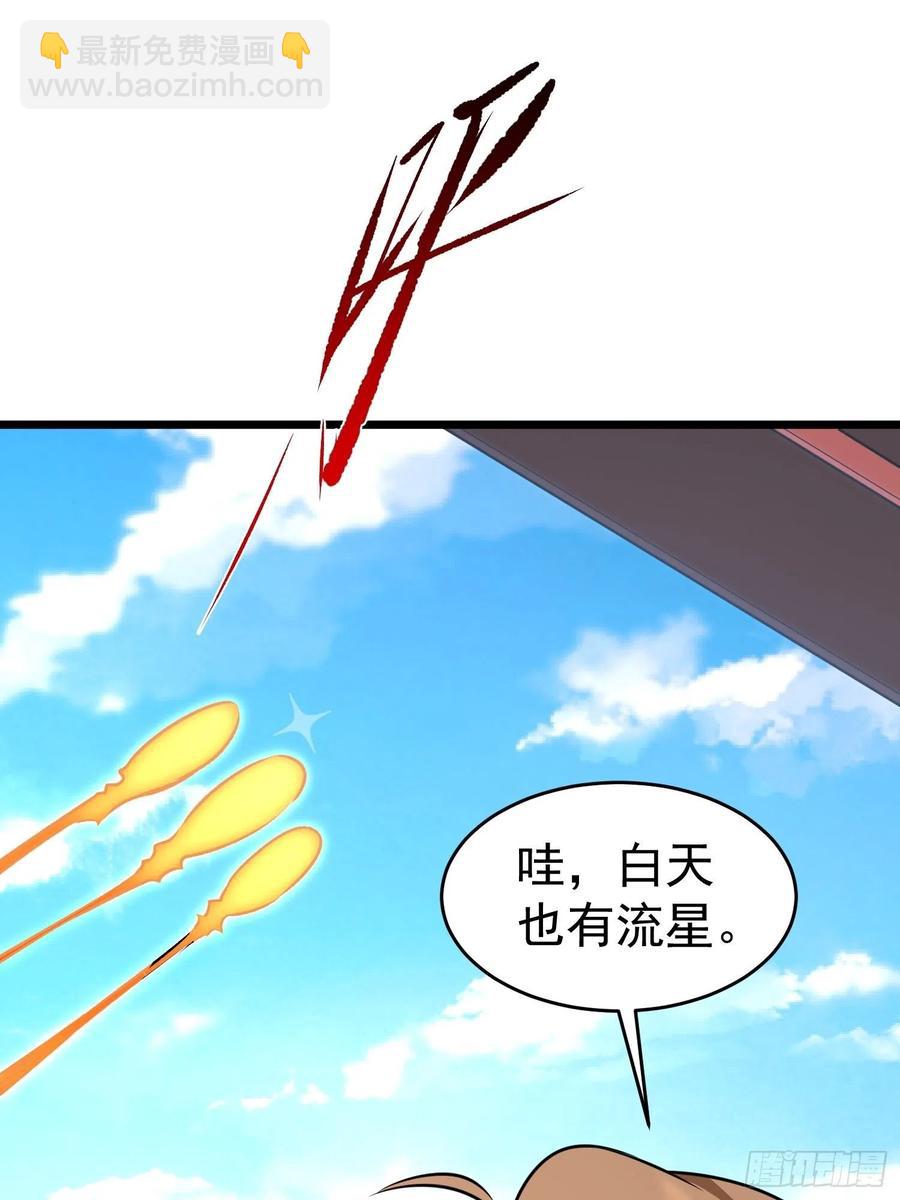 第13话 洞主别怕，我来救你了(1/2)-第15话