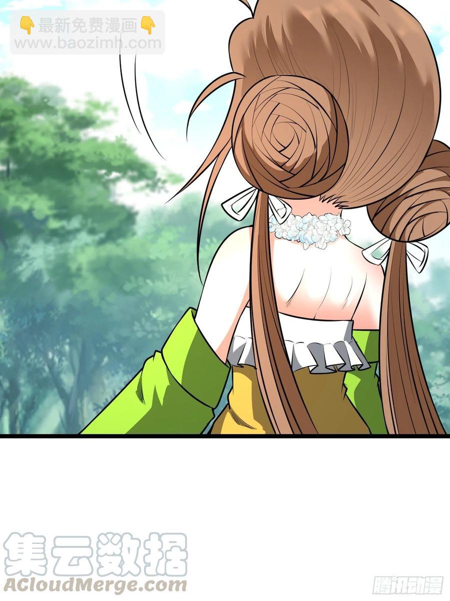 第13话 洞主别怕，我来救你了(1/2)-第15话