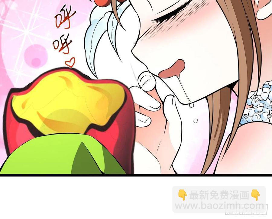 第13话 洞主别怕，我来救你了(1/2)-第15话