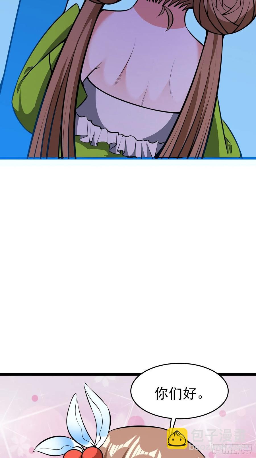 第13话 洞主别怕，我来救你了(1/2)-第15话