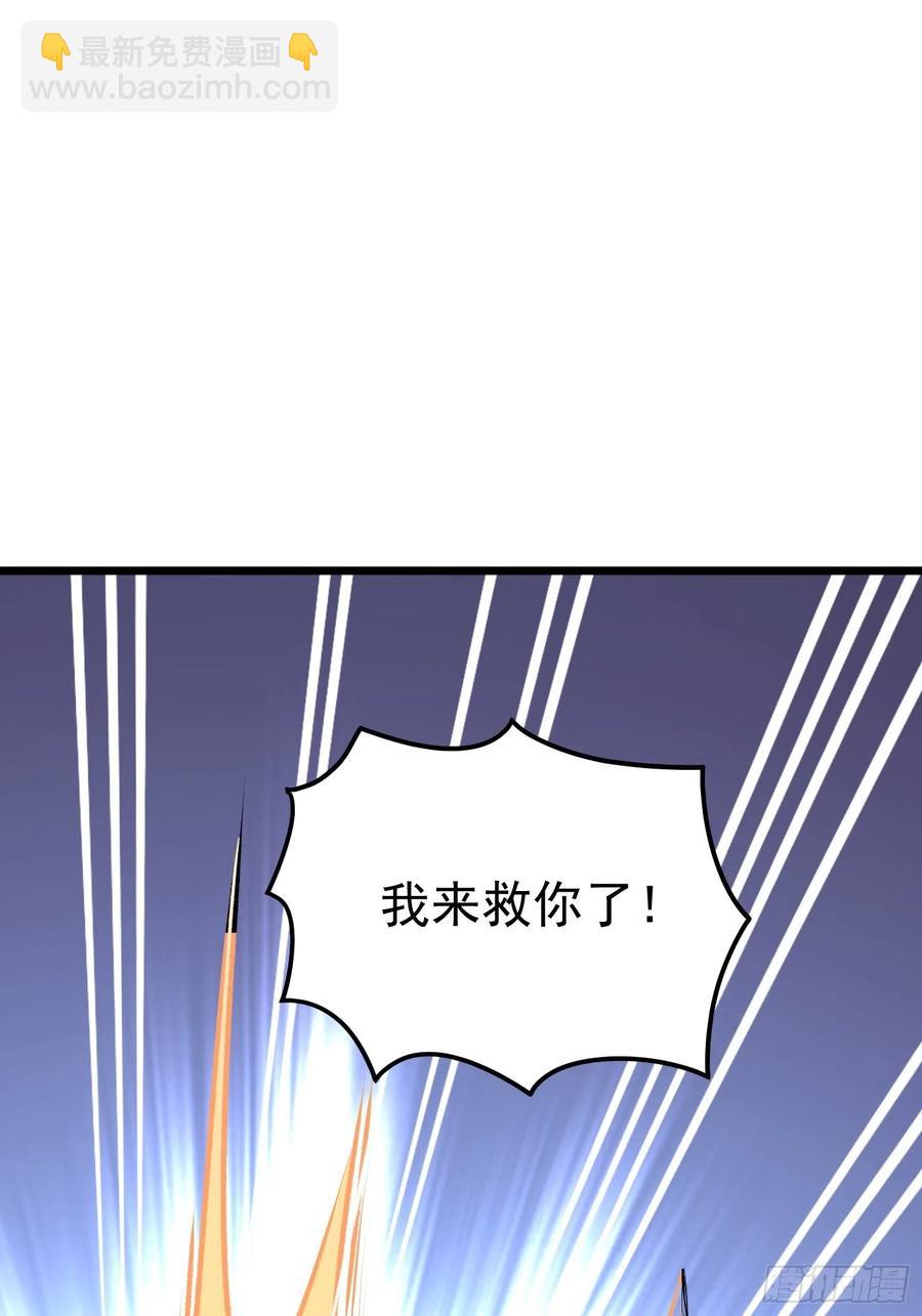 第13话 洞主别怕，我来救你了(1/2)-第15话