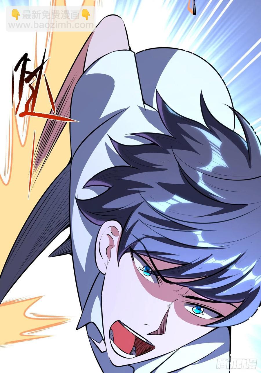 第13话 洞主别怕，我来救你了(1/2)-第15话