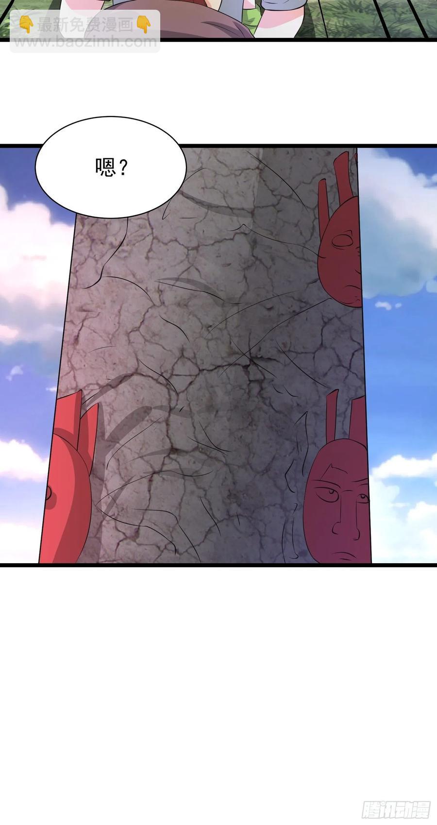 第138话 小七的治愈失灵了-第141话