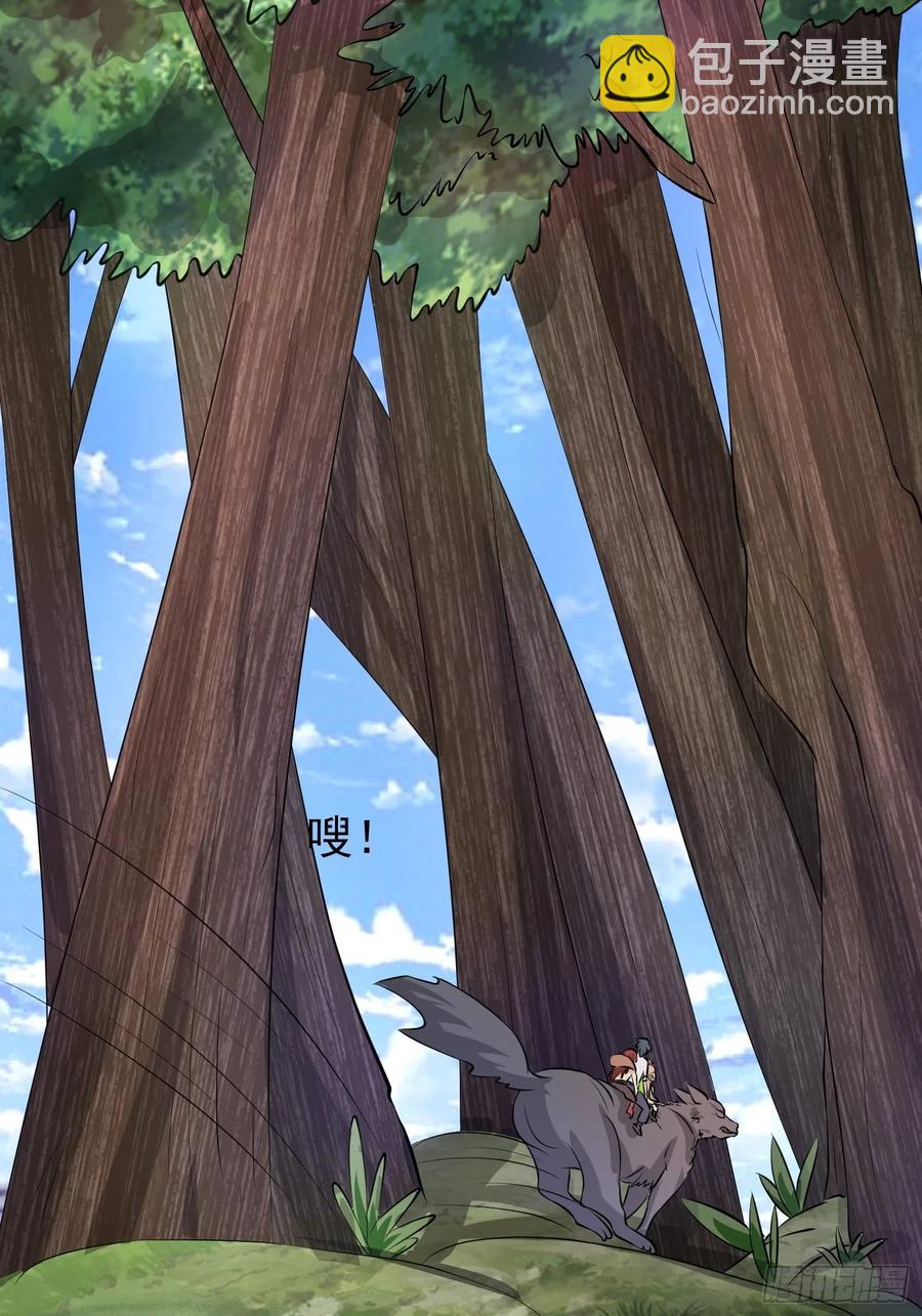 第138话 小七的治愈失灵了-第141话