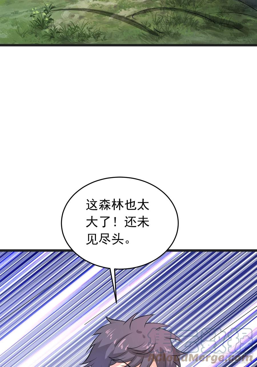 第138话 小七的治愈失灵了-第141话