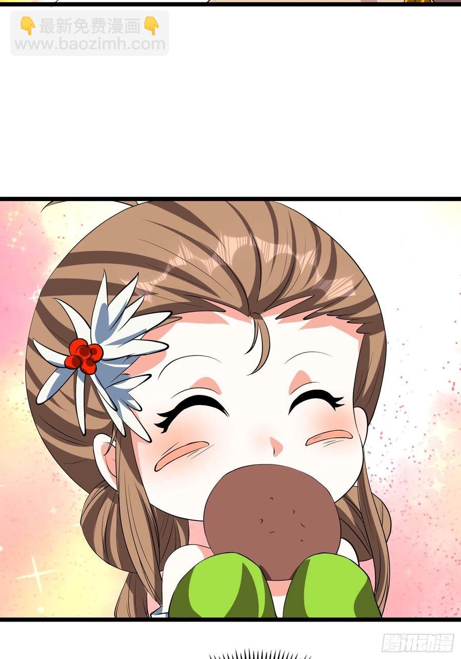 第140话 被抹杀的萨满暗语者-第143话