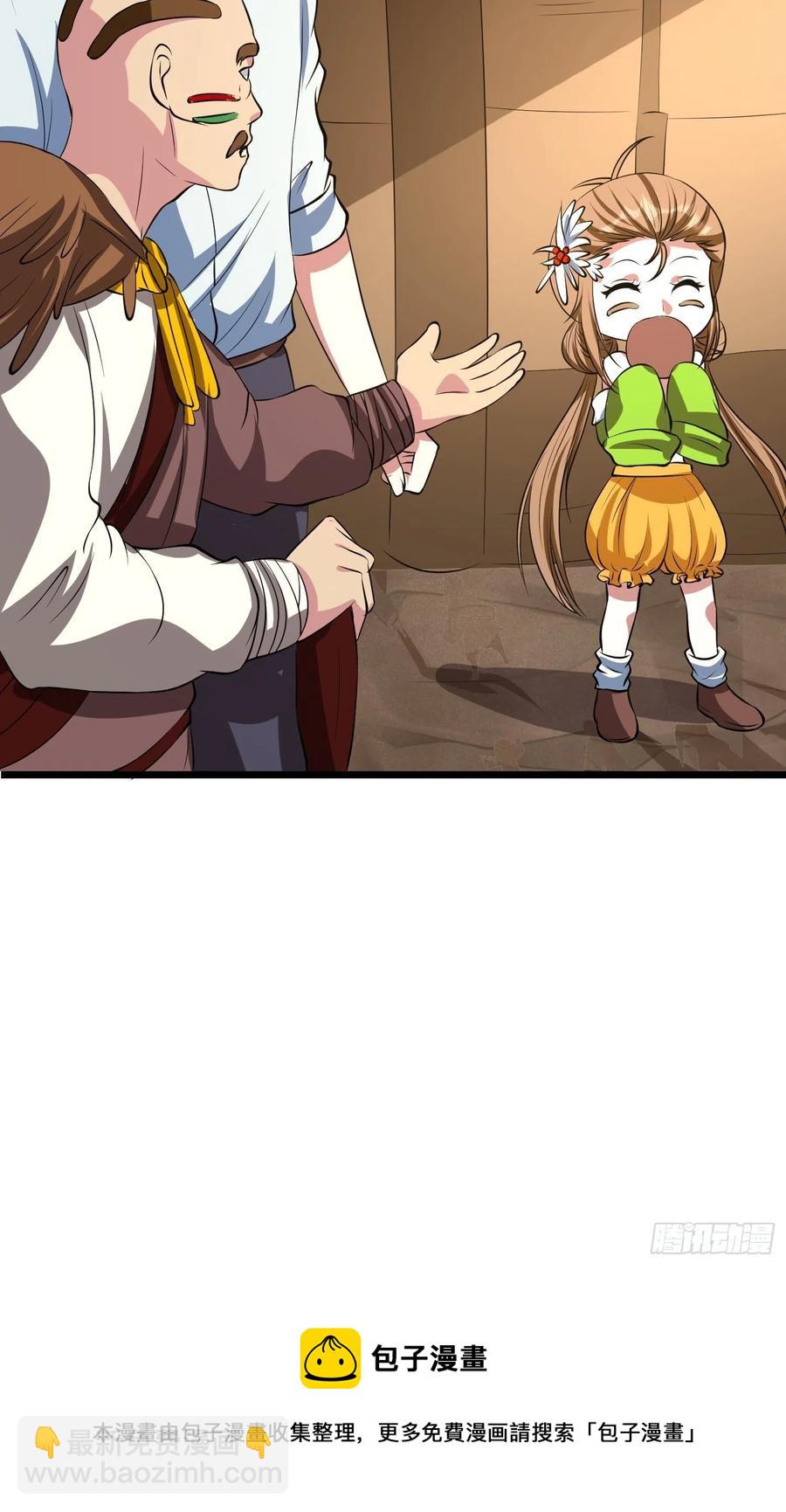 第140话 被抹杀的萨满暗语者-第143话