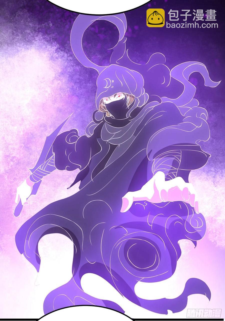 第140话 被抹杀的萨满暗语者-第143话