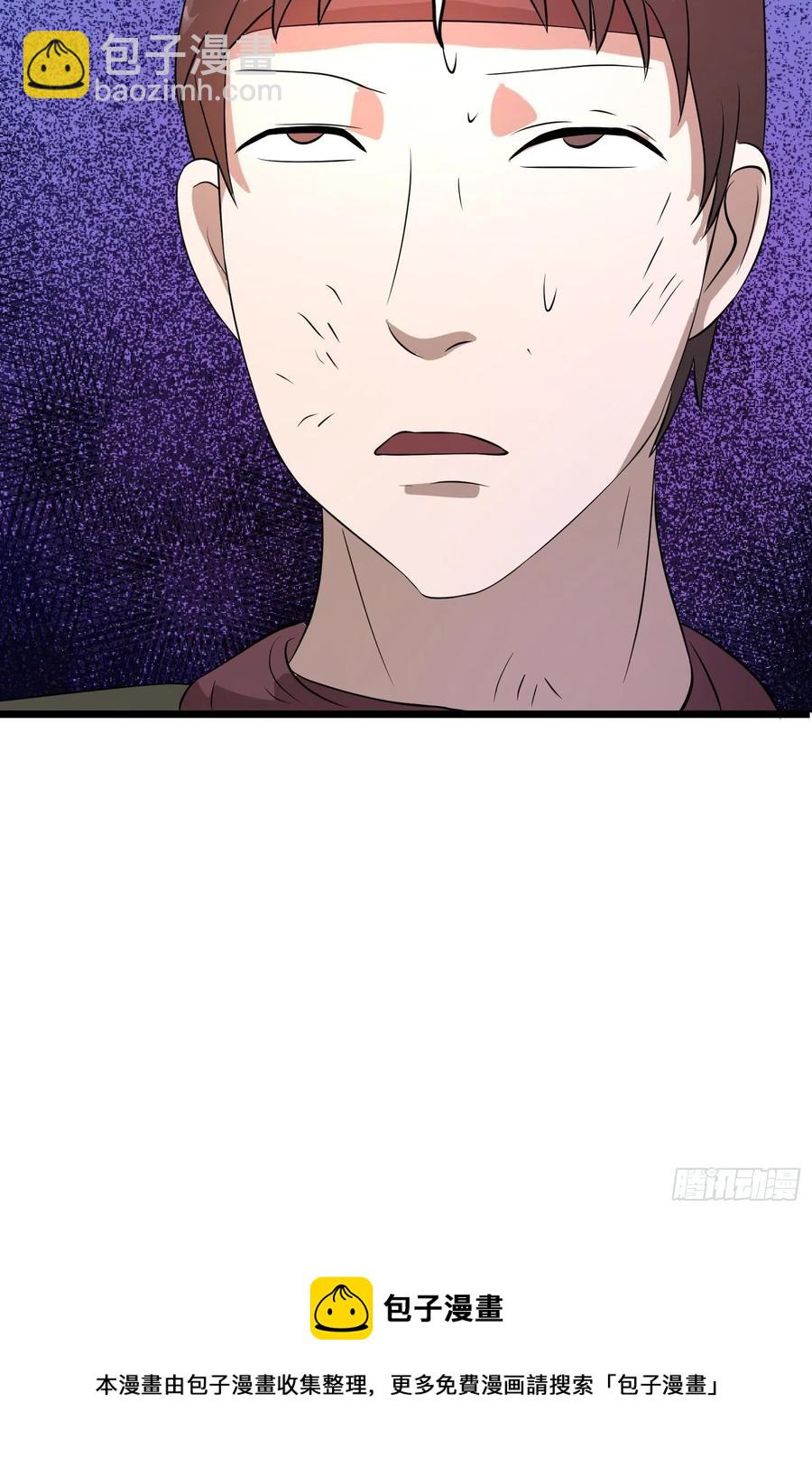 第142话 萨满的部落恩怨-第145话