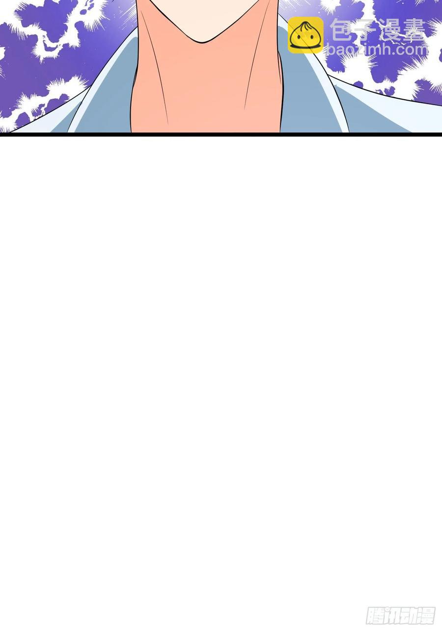 第142话 萨满的部落恩怨-第145话