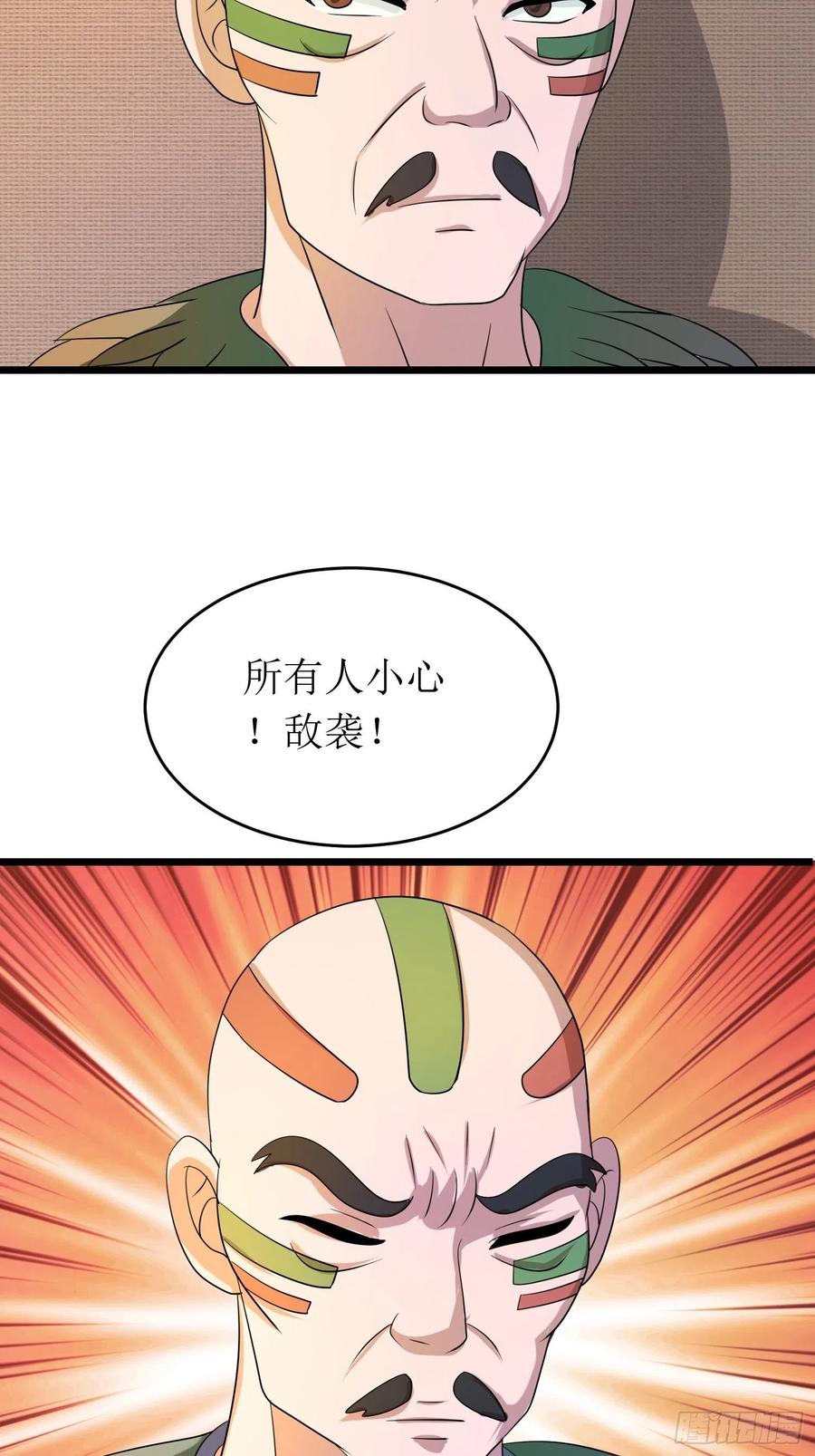 第144话 对小七来说地瓜最大-第147话