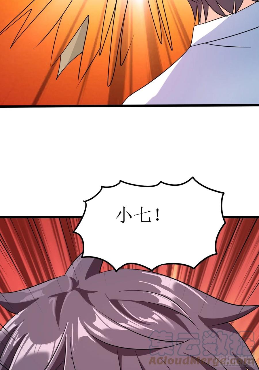 第144话 对小七来说地瓜最大-第147话