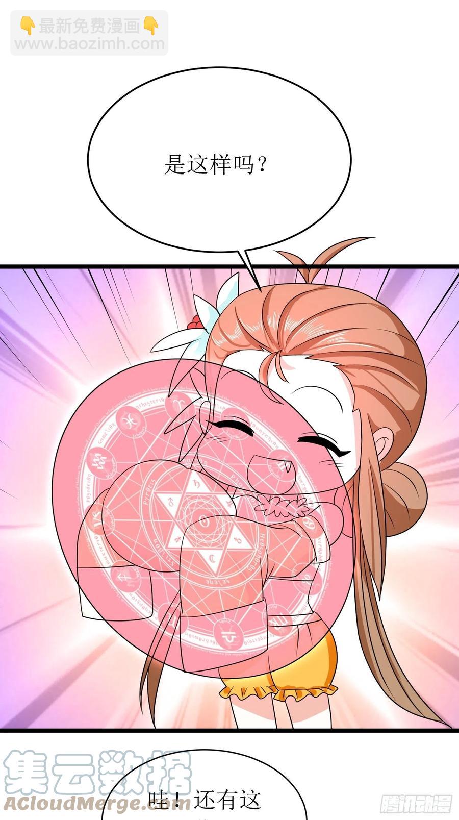 第144话 对小七来说地瓜最大-第147话