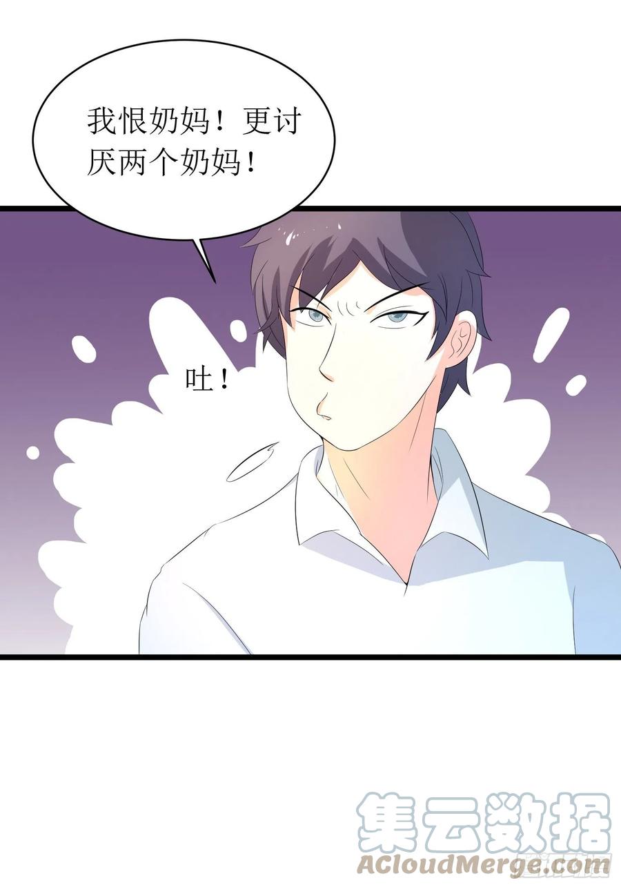 第146话 馋语者-第149话