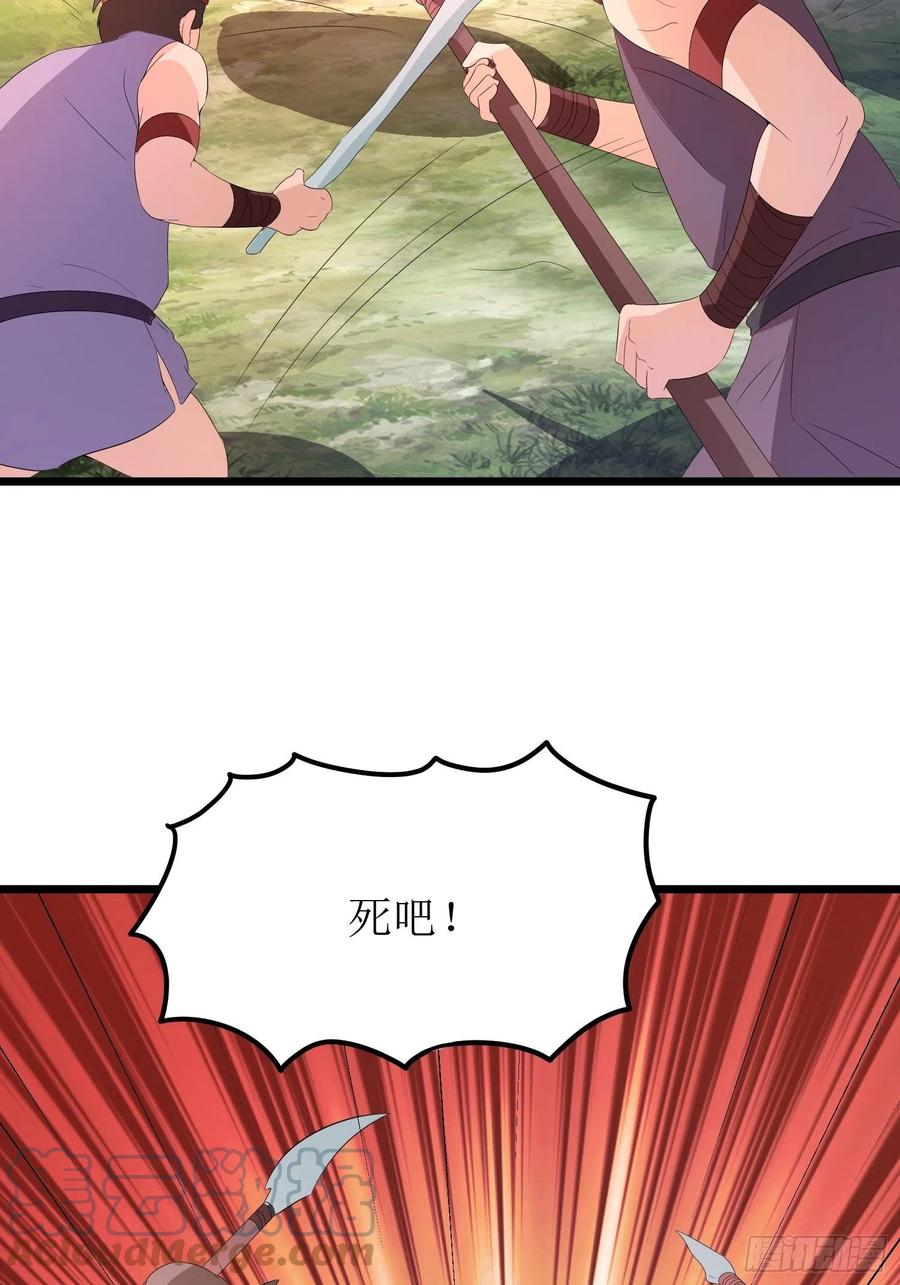 第146话 馋语者-第149话