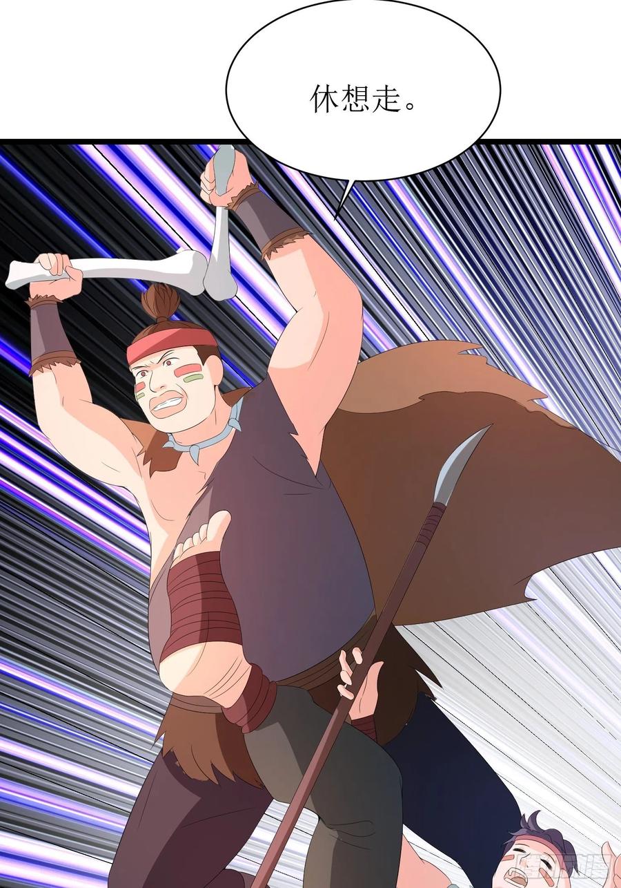 第146话 馋语者-第149话