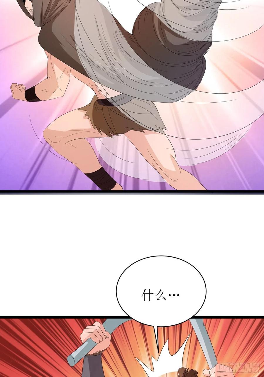 第146话 馋语者-第149话