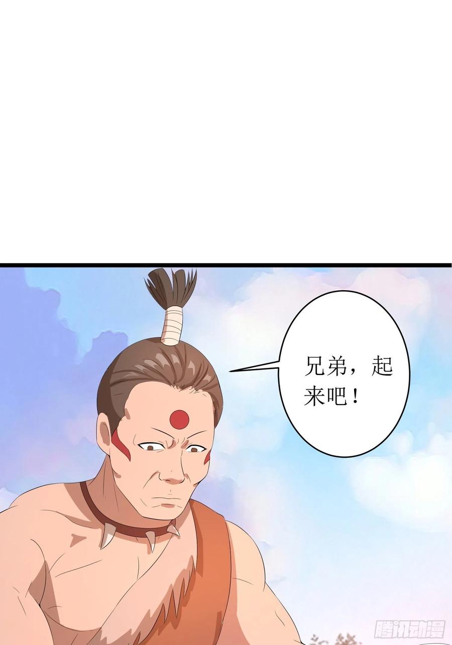 第146话 馋语者-第149话