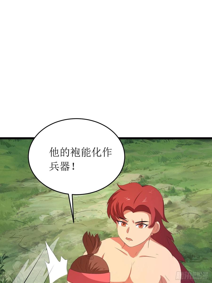 第146话 馋语者-第149话