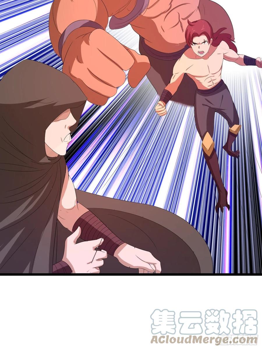 第146话 馋语者-第149话