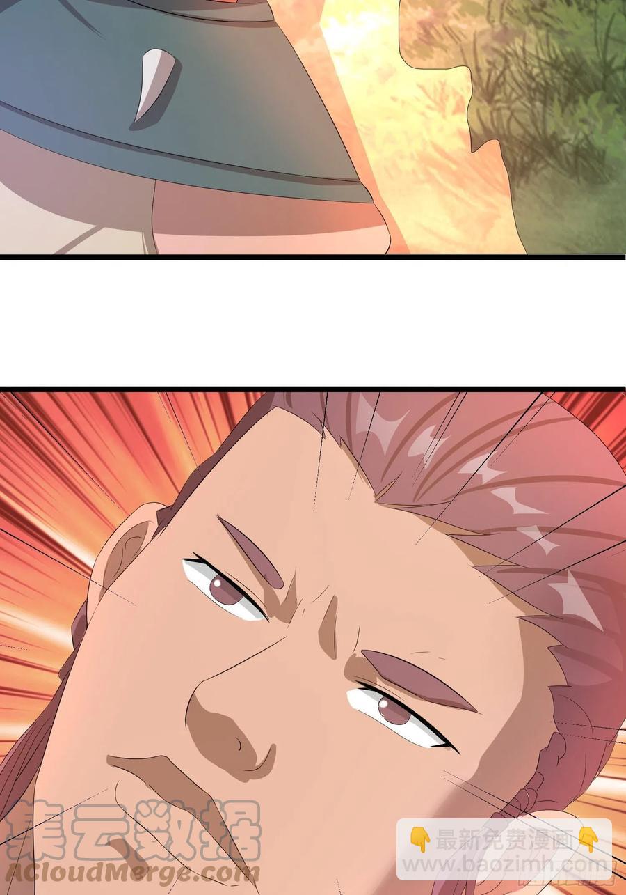 第146话 馋语者-第149话