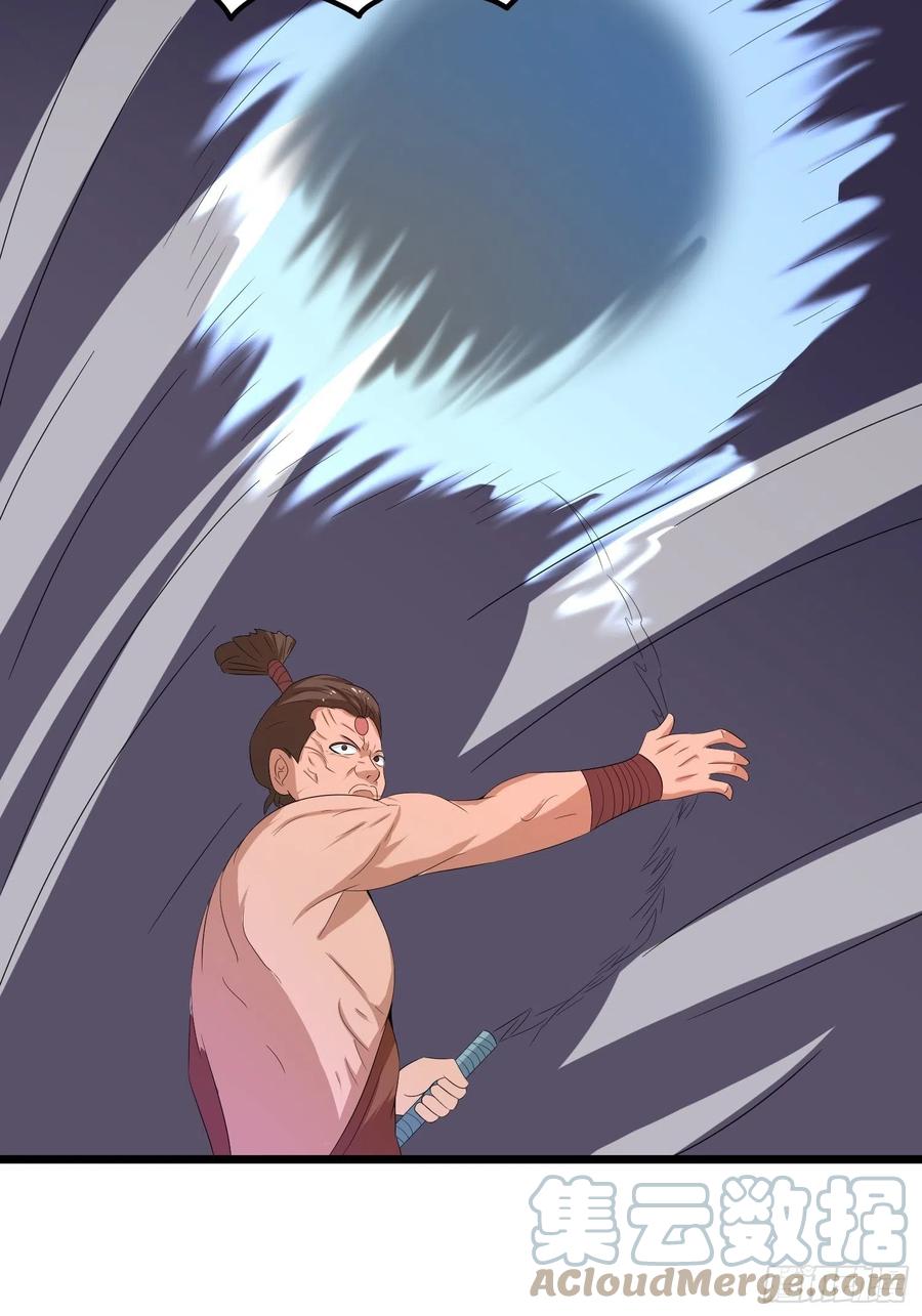 第148话 保护小七-第151话