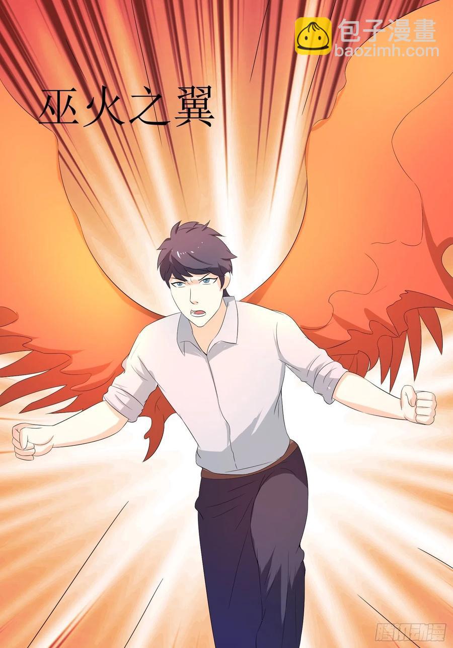 第148话 保护小七-第151话