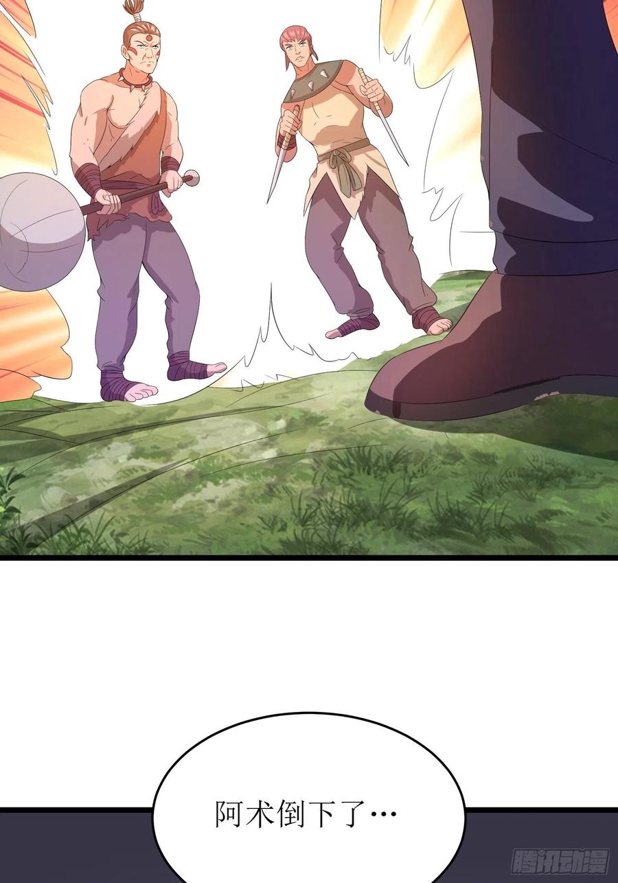 第148话 保护小七-第151话