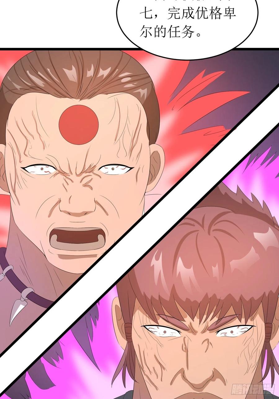 第148话 保护小七-第151话