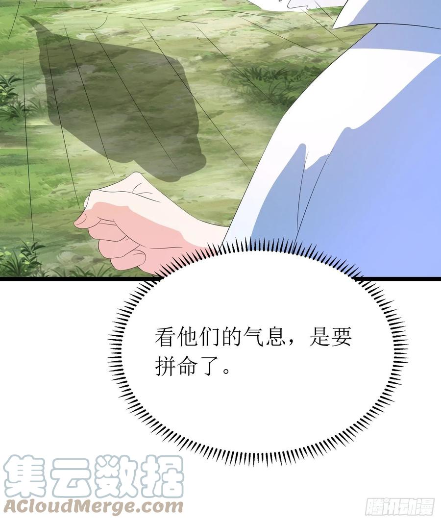 第148话 保护小七-第151话