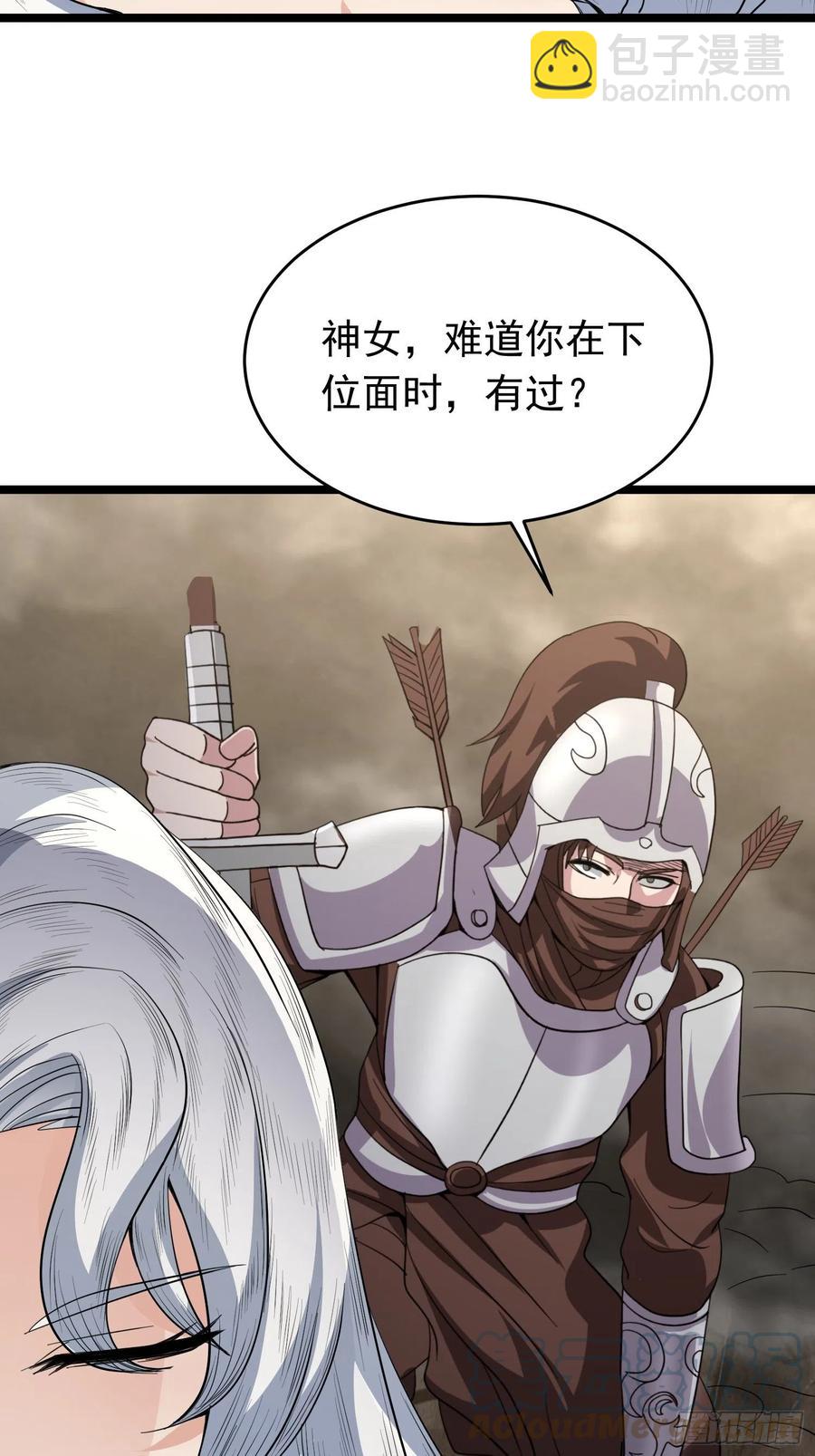 第150话 天澜圣域的凌欢欢-第153话