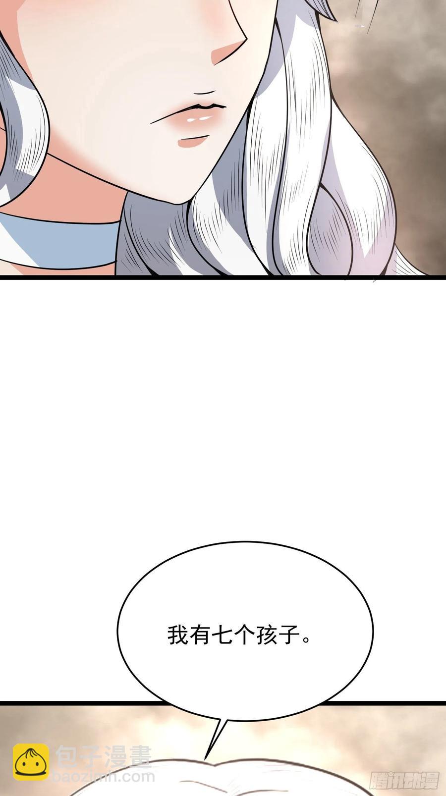 第150话 天澜圣域的凌欢欢-第153话