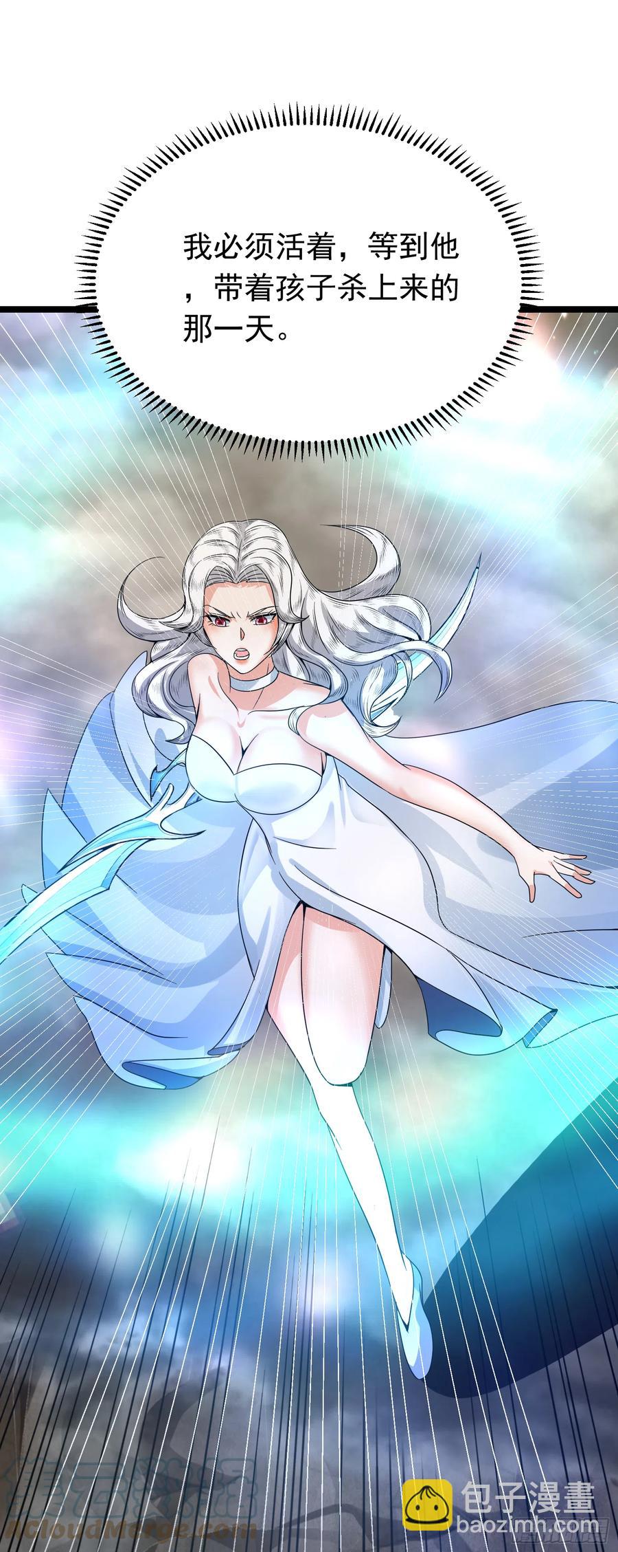 第150话 天澜圣域的凌欢欢-第153话