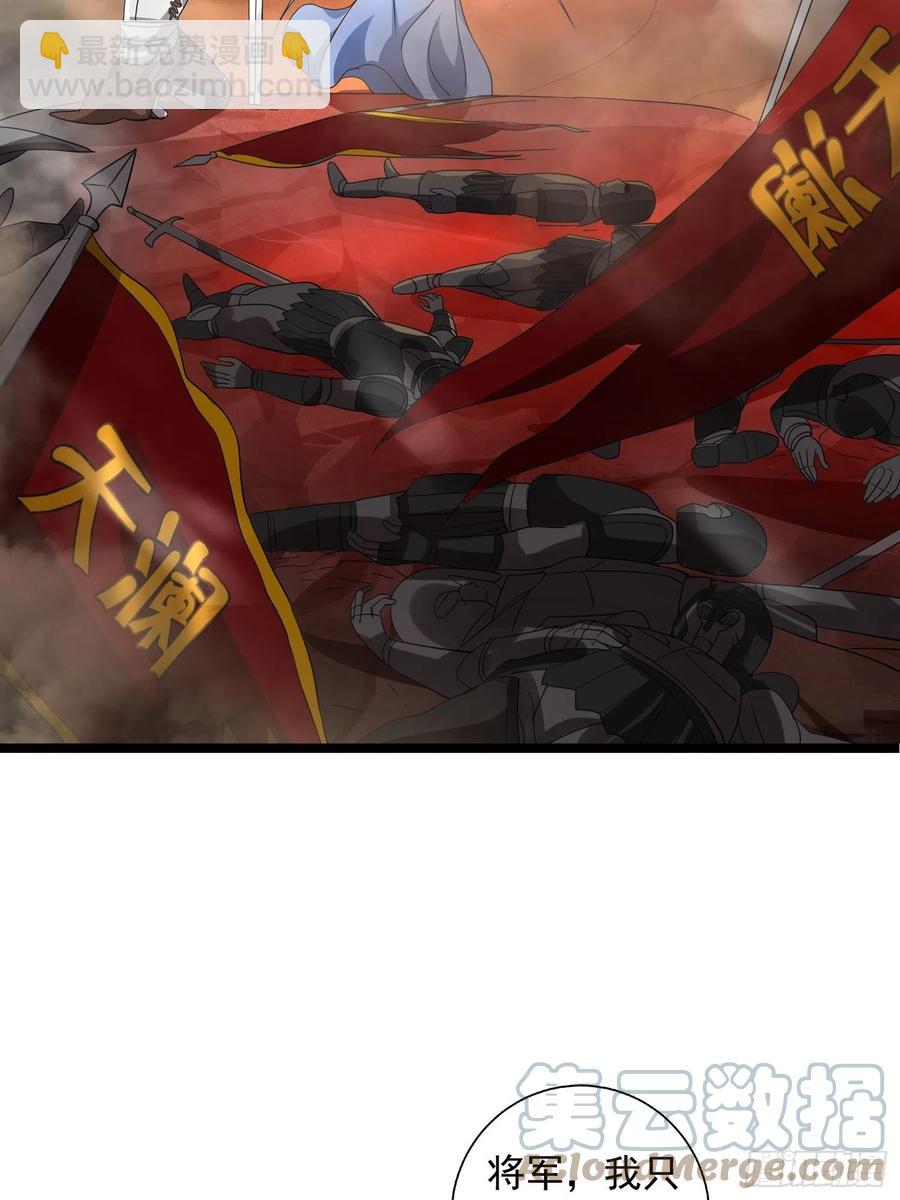 第150话 天澜圣域的凌欢欢-第153话