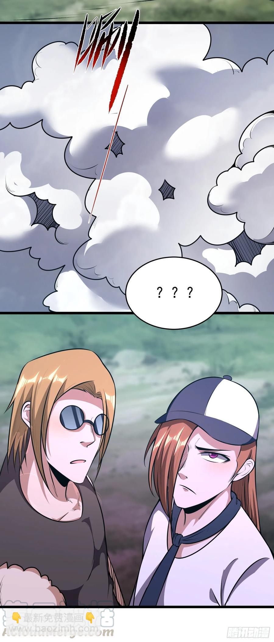 第15话 快给小七道歉！-第17话