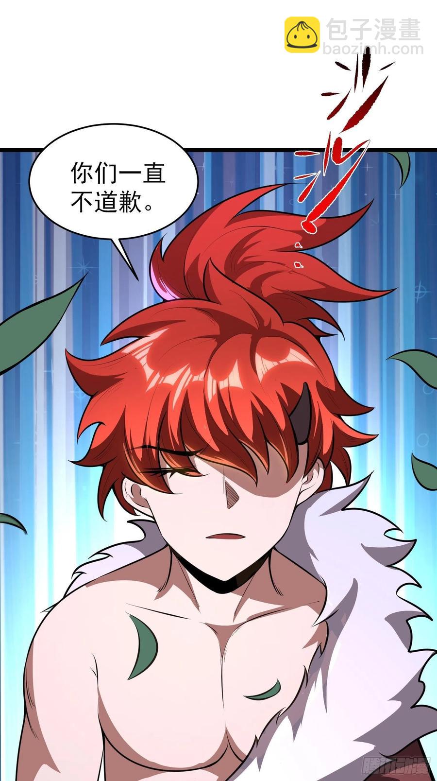 第15话 快给小七道歉！-第17话