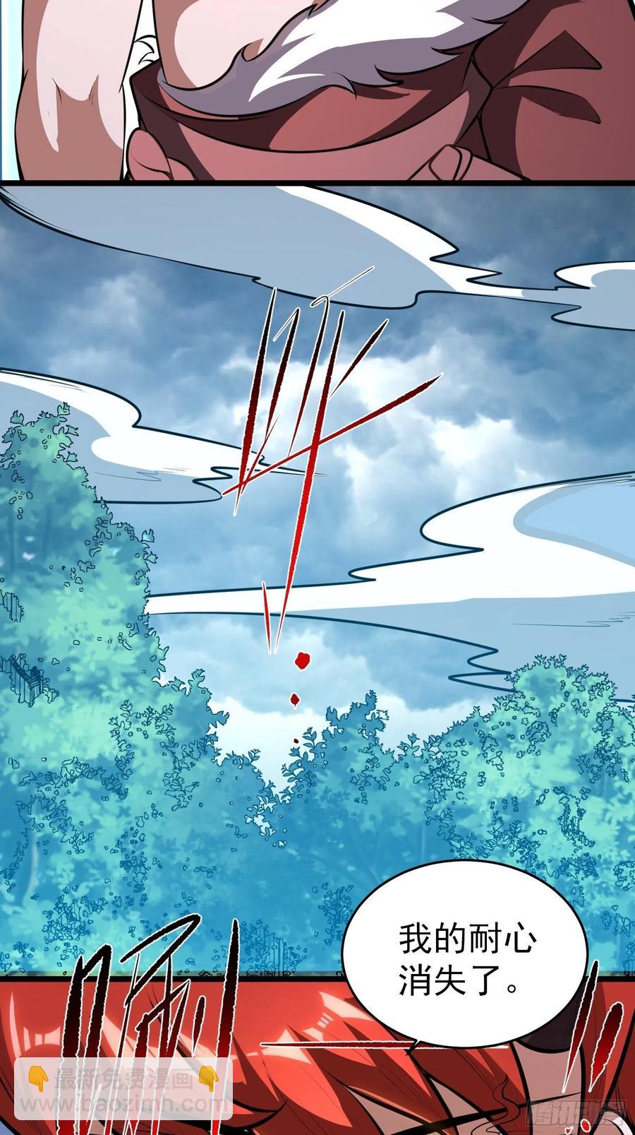 第15话 快给小七道歉！-第17话