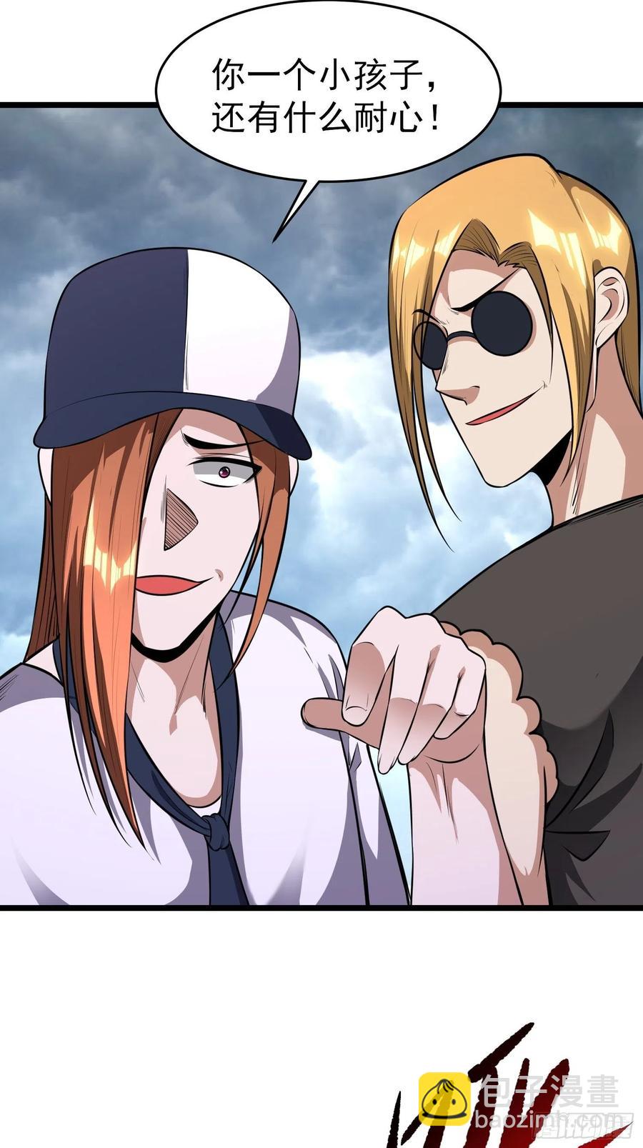 第15话 快给小七道歉！-第17话