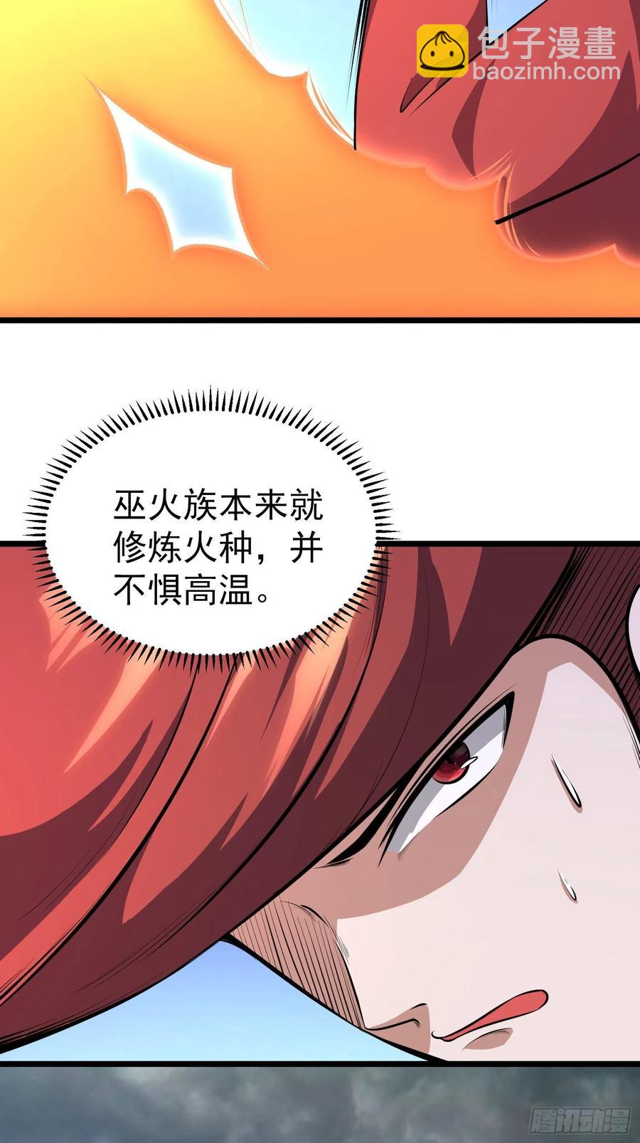 第15话 快给小七道歉！-第17话