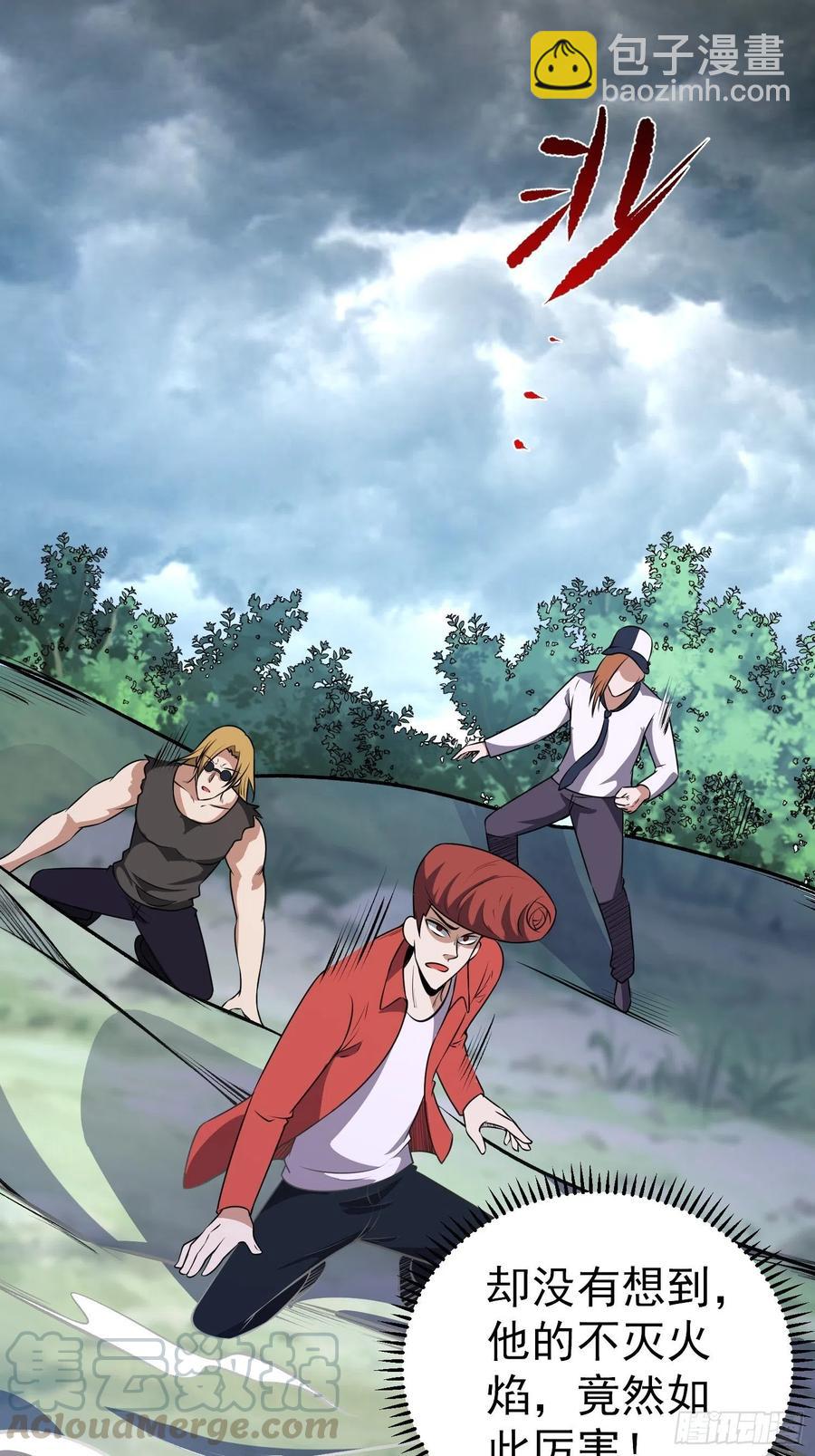 第15话 快给小七道歉！-第17话