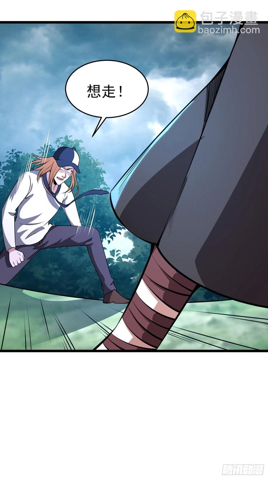 第15话 快给小七道歉！-第17话