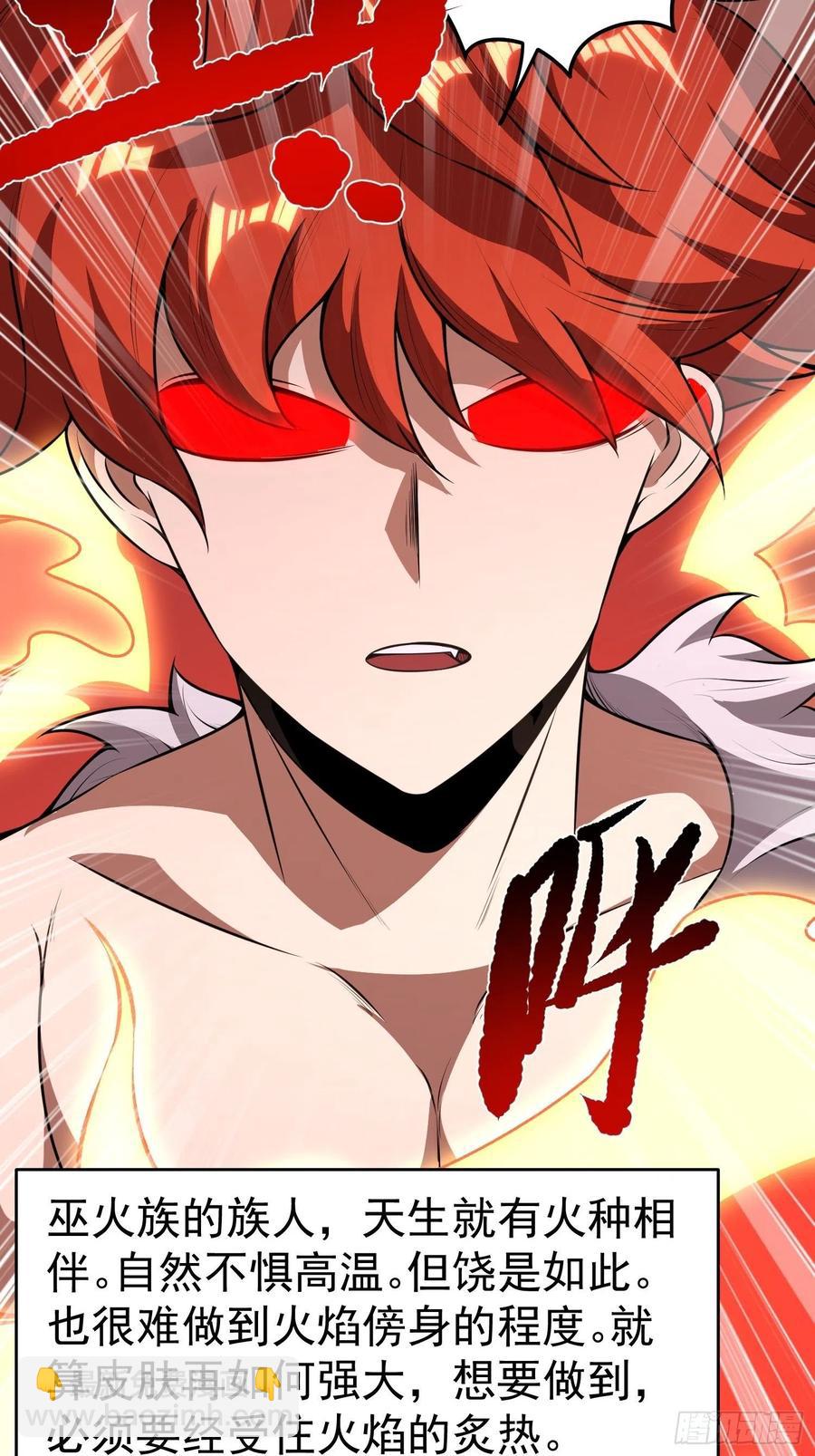 第15话 快给小七道歉！-第17话