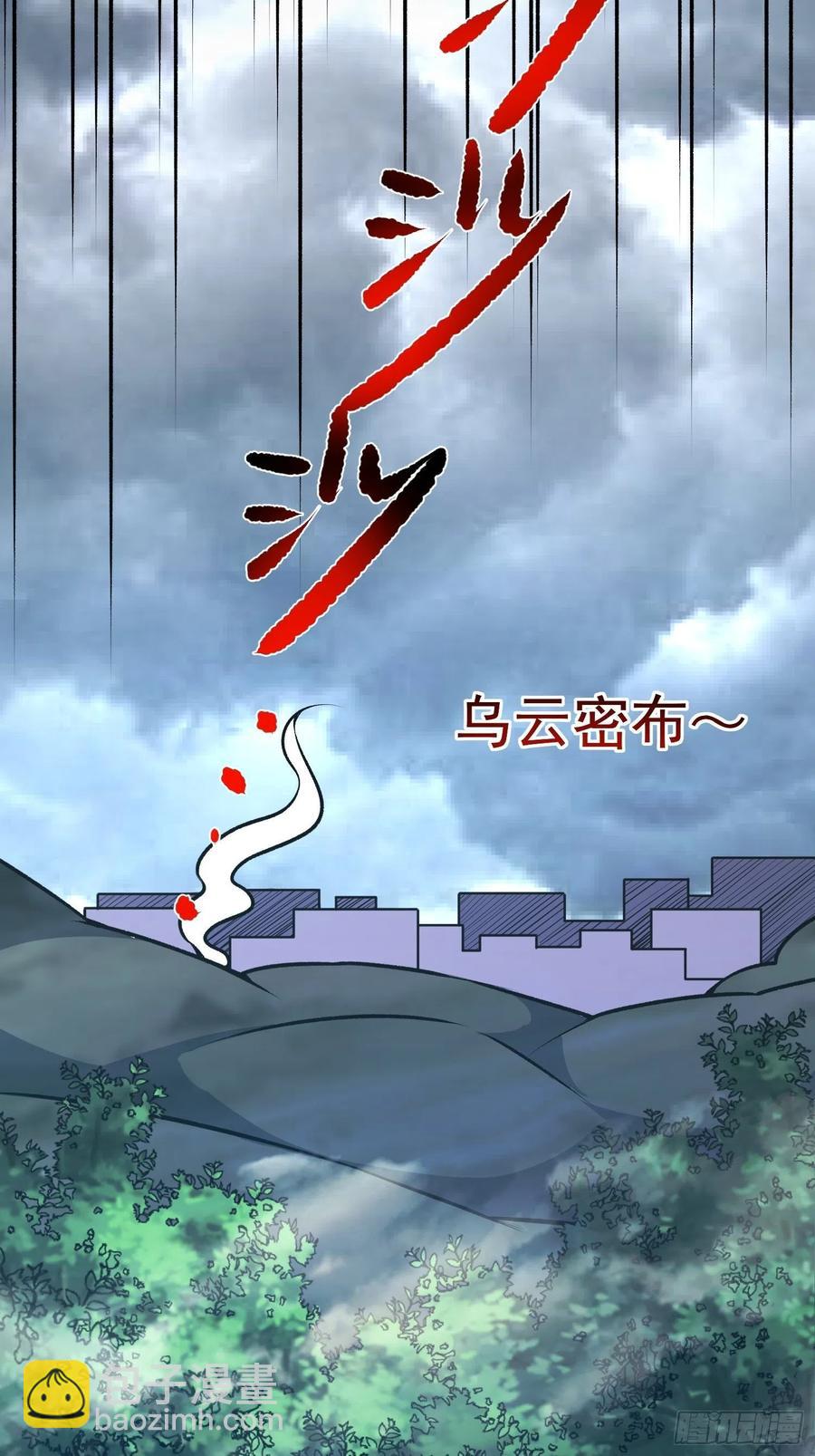第15话 快给小七道歉！-第17话