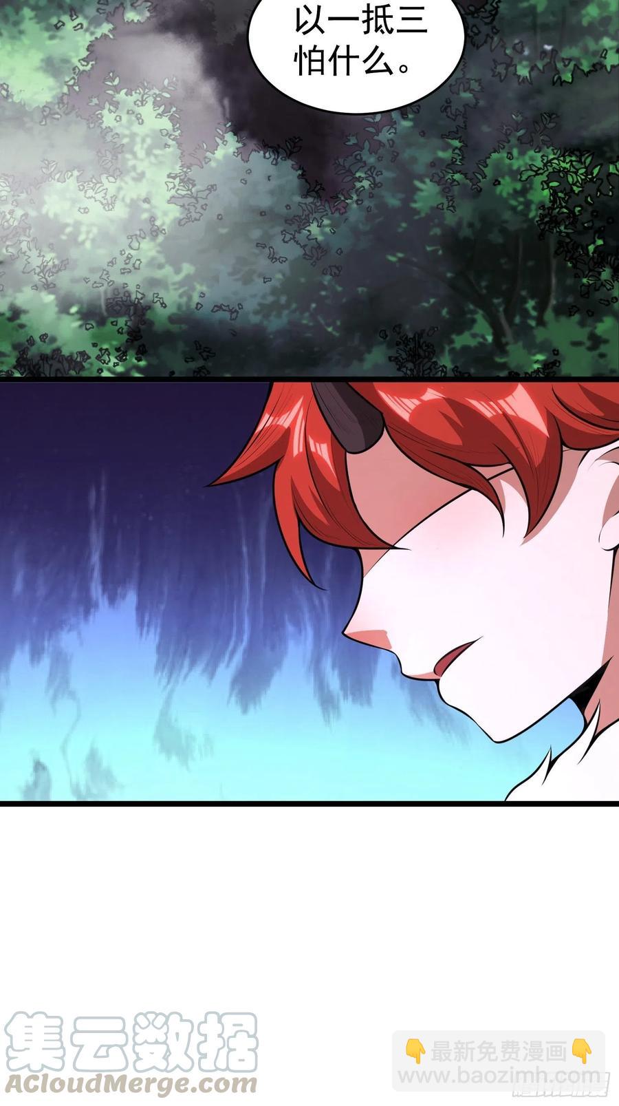 第15话 快给小七道歉！-第17话