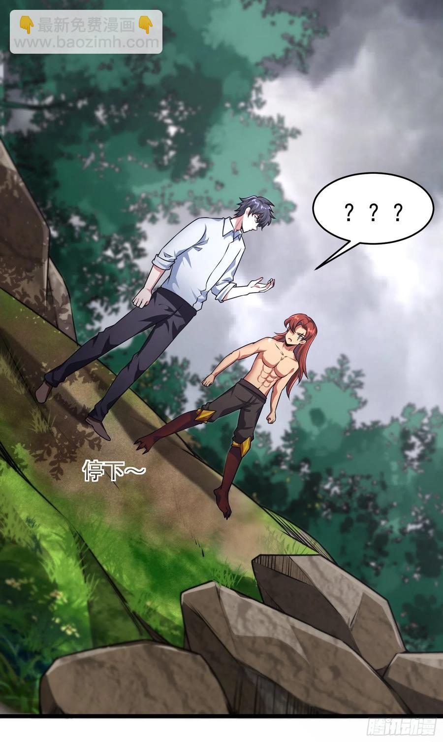 第17话二宝的&ldquo;怒火&rdquo;-第19话