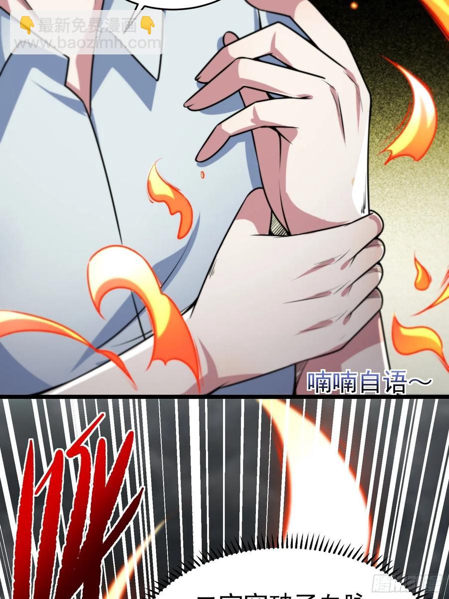 第17话二宝的&ldquo;怒火&rdquo;-第19话