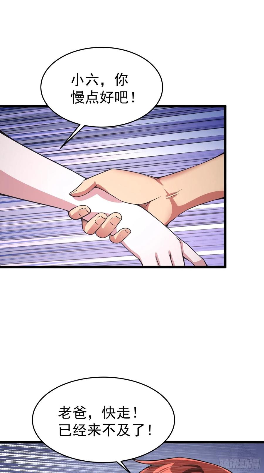 第17话二宝的&ldquo;怒火&rdquo;-第19话