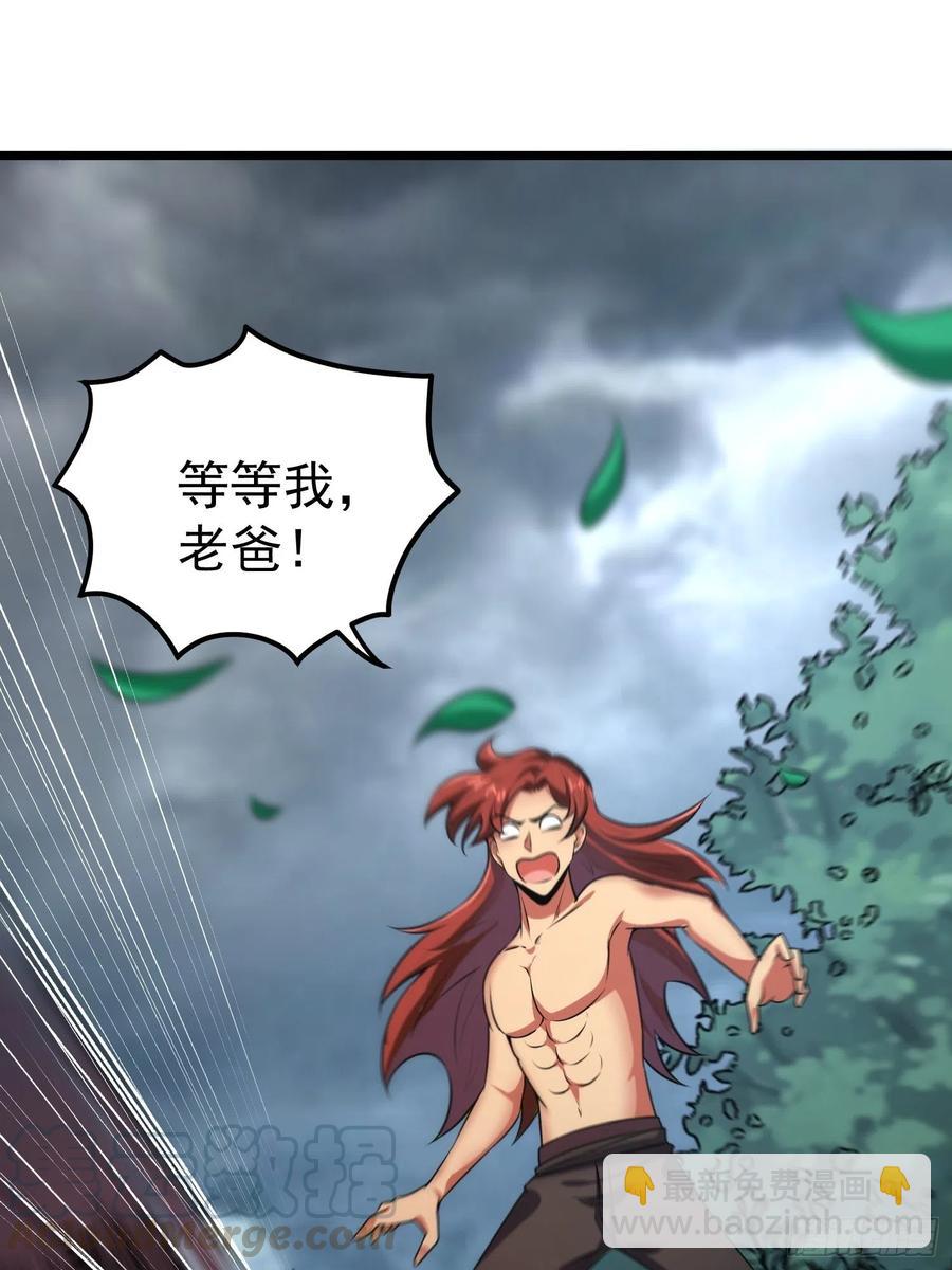 第17话二宝的&ldquo;怒火&rdquo;-第19话