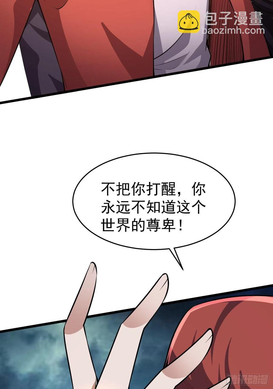 第17话二宝的&ldquo;怒火&rdquo;-第19话