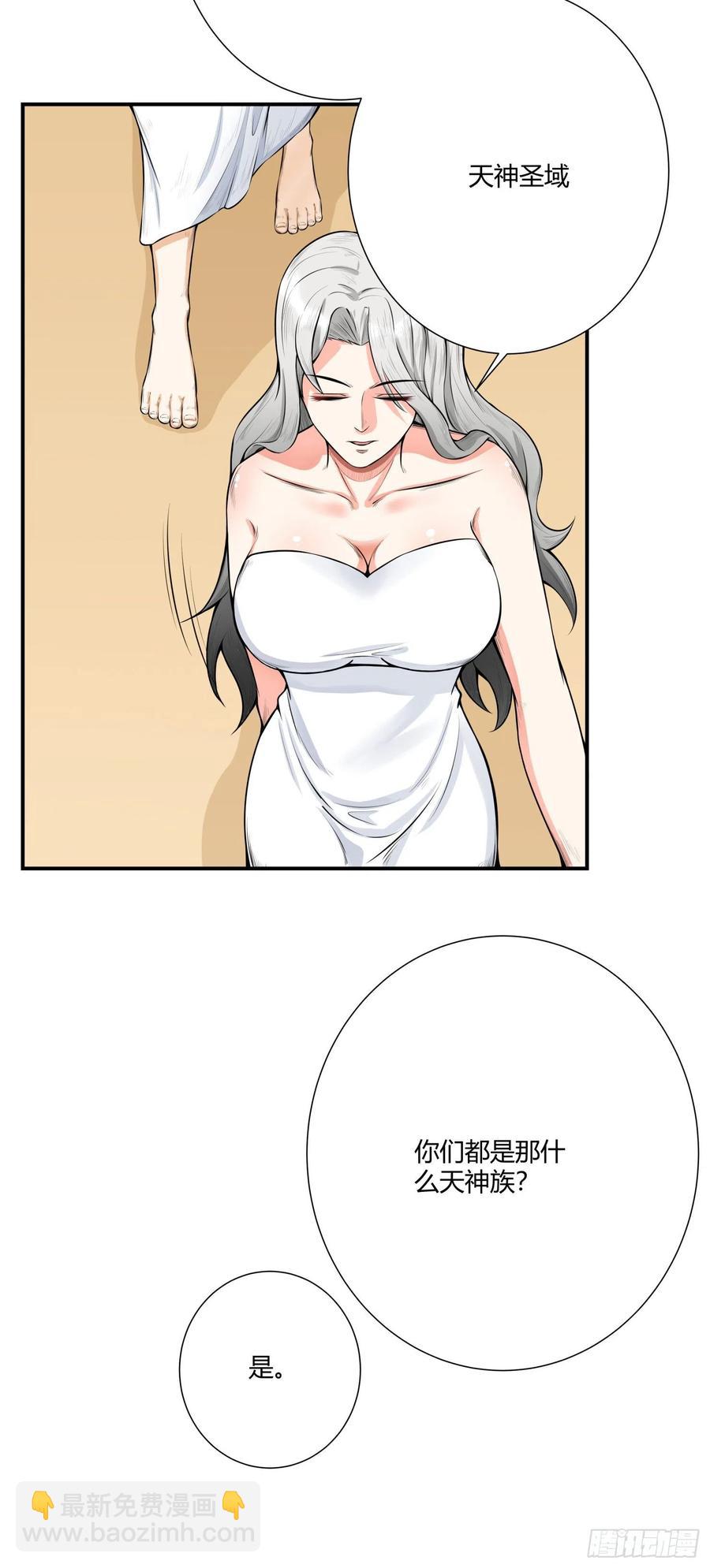 第2话 什么，我有了七个娃？-第3话